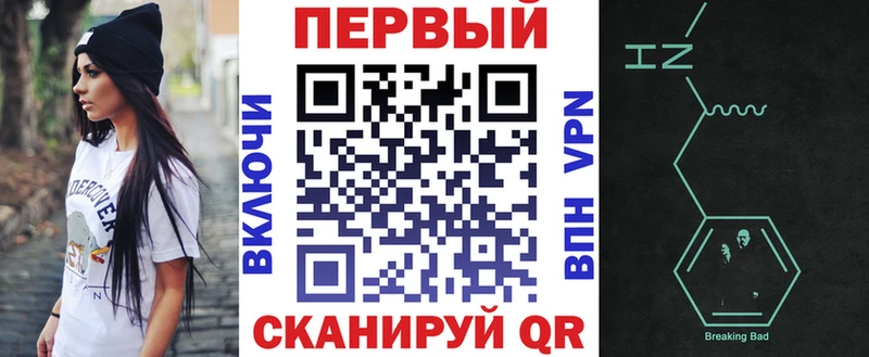 АМФЕТАМИН Розовый  Ливны 