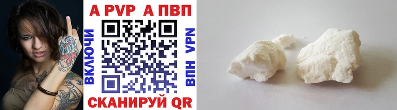 Alpha PVP кристаллы  кракен ССЫЛКА  Ливны 