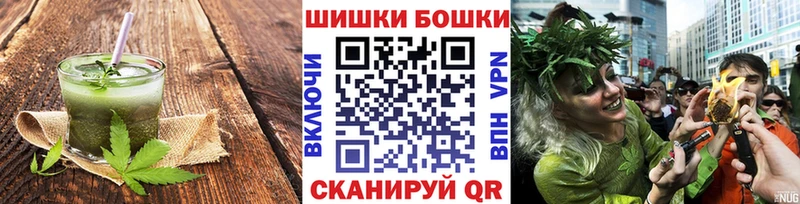 площадка официальный сайт  Ливны  Печенье с ТГК конопля 
