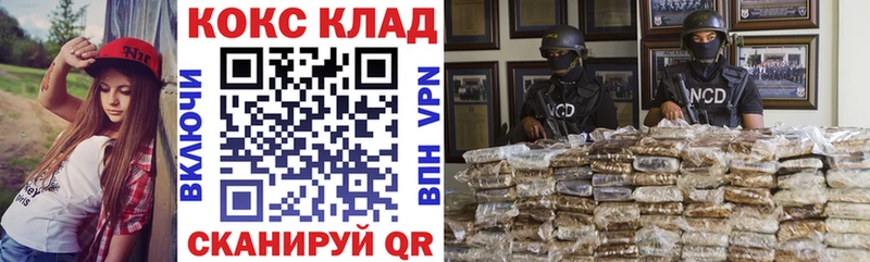 Cocaine 97%  Ливны 