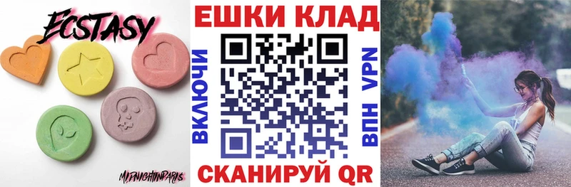 дарк нет наркотические препараты  Ливны  Экстази VHQ 
