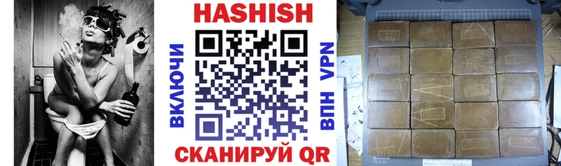 где купить наркоту Ливны ГАШИШ гарик