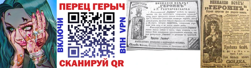 Героин гречка мега зеркало Ливны