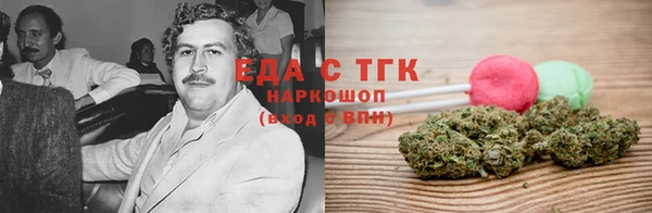 каннабис Алексин