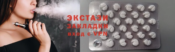 экстази Алексеевка