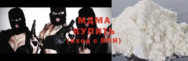 экстази Алексеевка