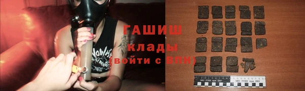 spice Абдулино