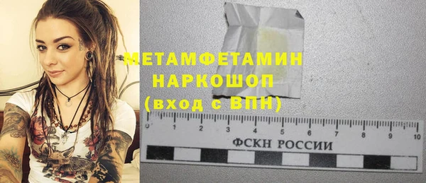 тгк Абаза