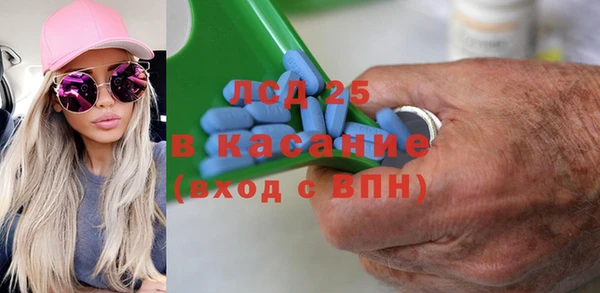 экстази Алексеевка