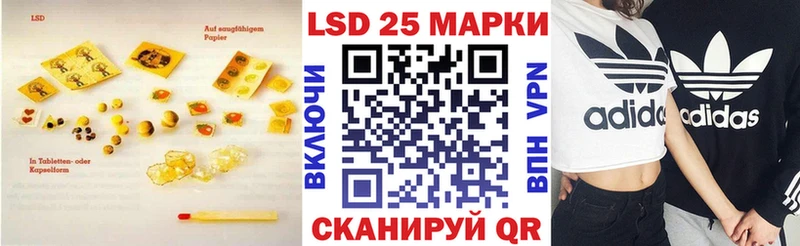 LSD-25 экстази кислота  Ливны 