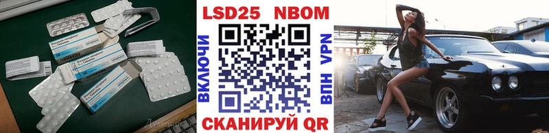 Лсд 25 экстази кислота Ливны