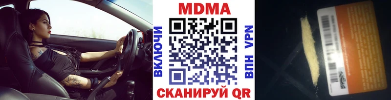 MDMA кристаллы  Ливны 