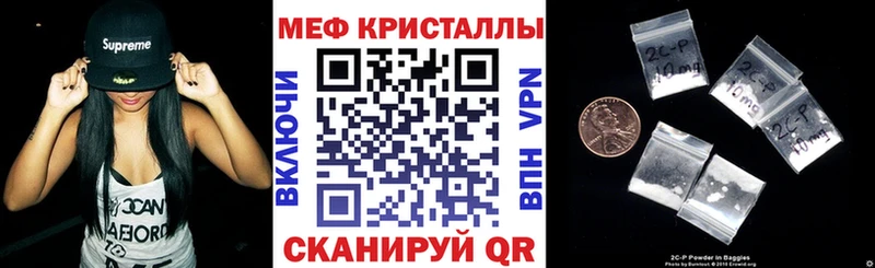гидра ТОР  Ливны  МЯУ-МЯУ мяу мяу 