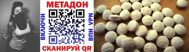 darknet официальный сайт  Ливны  Метадон белоснежный  KRAKEN ссылки 