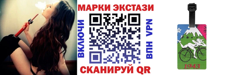 Марки 25I-NBOMe 1,5мг  где можно купить   Ливны 