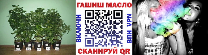 это состав  Ливны  Дистиллят ТГК THC oil  блэк спрут ССЫЛКА 