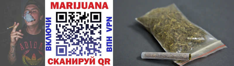 Марихуана White Widow  купить закладку  Ливны 